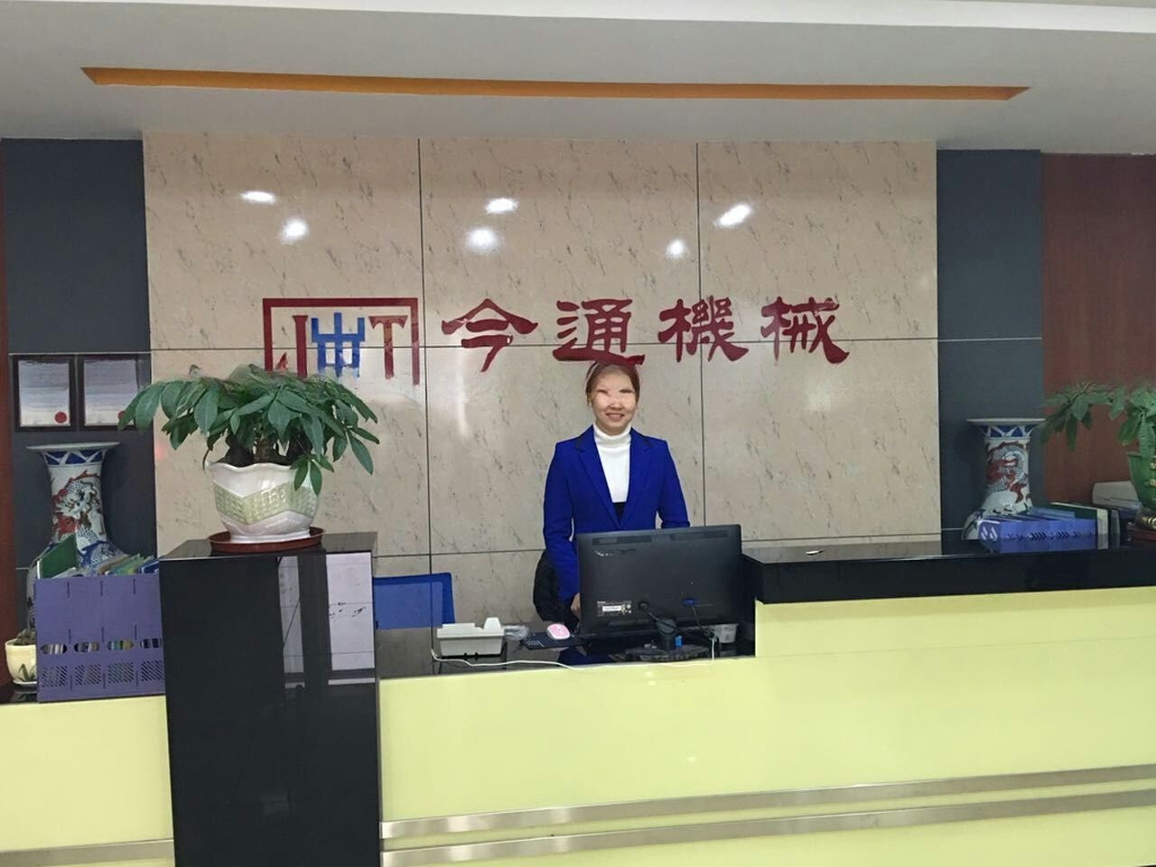 中国 Dongguan Jintong Plastic Machinery Co., Ltd. 会社概要