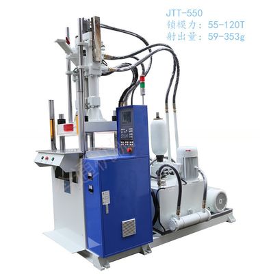 55T 高速垂直注射鋳造機 12kW 1年保証