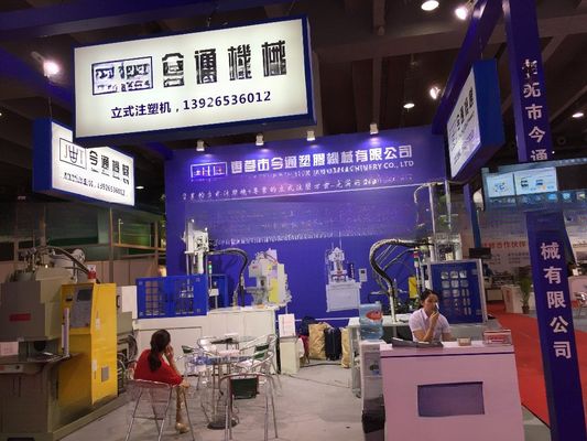 45T ロボット プラスチック 垂直 注射 鋳造 機械 45mm エジェクター ストローク