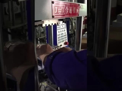 ジントング工場