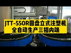 85T完全自動垂直注射鋳造機 21.6Kw 4000Kg 重量